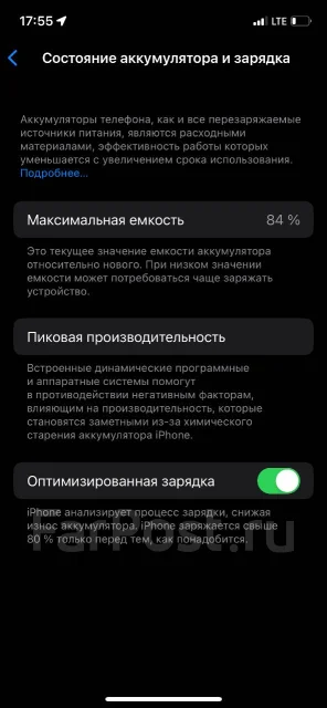 Apple iPhone 12. �/�, 64 ��, ���������� ����