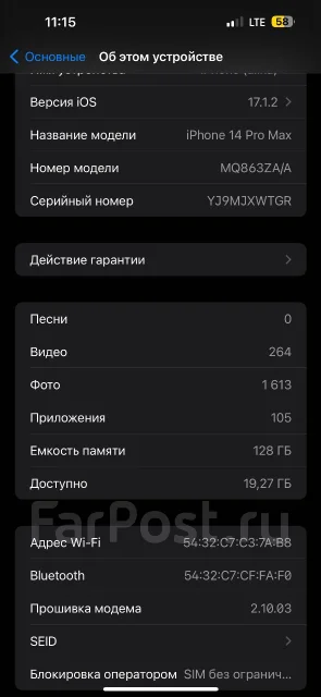 Apple iPhone 14 Pro Max. �/�, 128 ��, ���������� ����