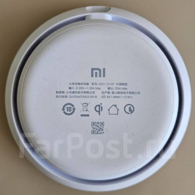 Беспроводное зарядное устройство Xiaomi MDY-10-EP, 20 W белый, б/у, в ...