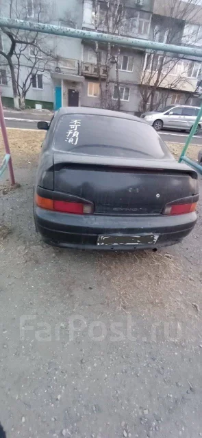 Toyota Cynos. EL44, 5EFHE ����