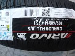 Arivo Carlorful A/S. �����������, 2023 ���, ����� ����