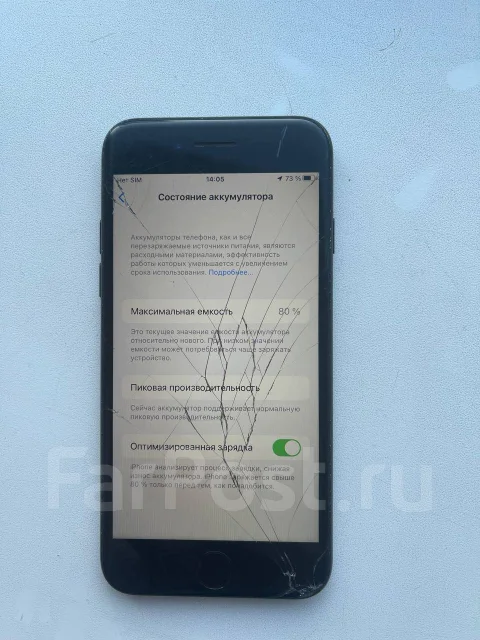 Apple iPhone 7. �/�, 32 ��, ������ ����