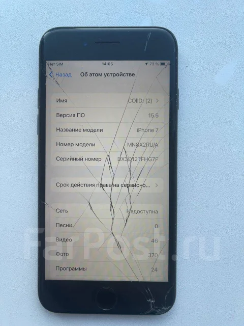Apple iPhone 7. �/�, 32 ��, ������ ����