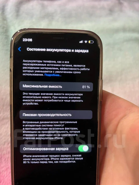 Apple iPhone 12. �/�, 64 ��, �����, 3G, 4G LTE ����