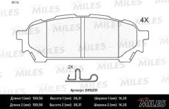 ������� ��������� SUBA e410251 Miles E410251 ����