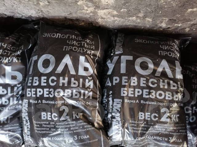 Уголь для шашлыка отборный только березовый без добавления хвойных пор ...