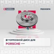 ���� ��������� (���) Porsche Cayenne II, Volkswagen Touareg II Marshall M2000814 M2000814 ����