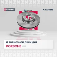 ���� ��������� (���) Porsche Cayenne II, Volkswagen Touareg II Marshall M2000815 M2000815 ����