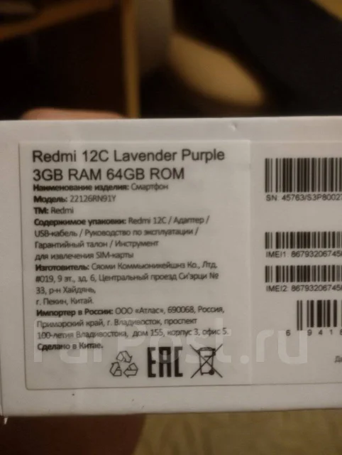 Xiaomi Redmi 12C. �/�, 64 ��, ����������, 3G, 4G LTE, Dual-SIM, ���������� ����