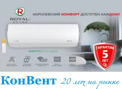 Royal Clima. 40��&sup2; ����