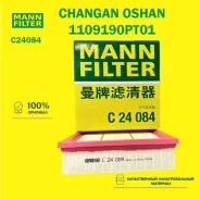 ������ ��������� C24084 MANN Filter ���.1109190PT01 1109190PT01 ����