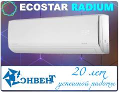 EcoStar. 50².     