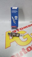 ����� H1 24V 70W, Avantech AB0004 AB0004 ����