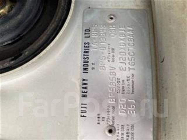 Болт крепления дроссельной заслонки Subaru Legasy 2005 010406120 BP5 ...