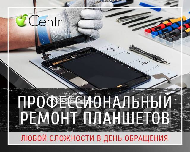 Ремонт смартфонов Замена дисплея Стекла Разблоки iPhone Samsung Xiaomi ...
