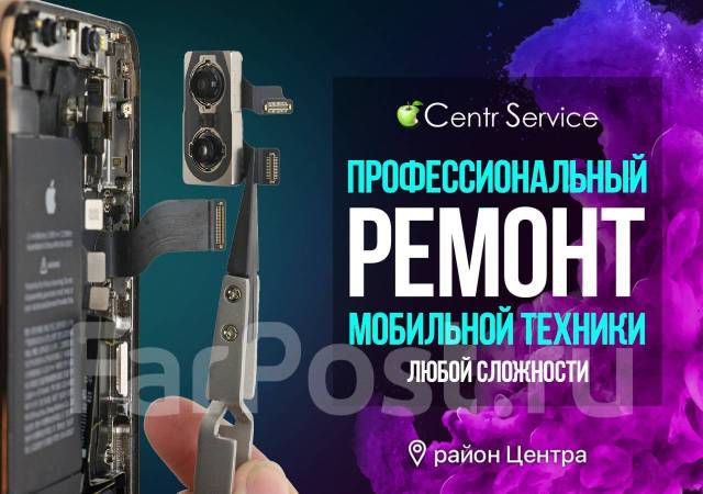 Ремонт смартфонов Замена дисплея Стекла Разблоки iPhone Samsung Xiaomi ...