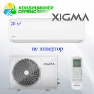 Xigma. 20��&sup2; ����