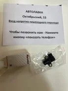 ������ ��������� ��������� VQ20DE/VQ25DE/VQ30DE/DET/VQ35DE Nissan 23731-31U11 ����