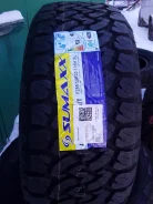 Sumaxx All Terrain A/T. ����� at, 2023 ���, ����� ����