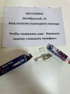   Chevrolet AVEO/Spark/Daewoo Matiz/MMC COLT/Lancer W16TT 