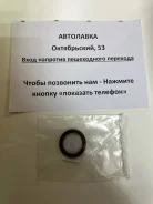 ������� ��������� FR Mitsubishi Galant/Lancer/Outlander/RVR 1052A809 ����