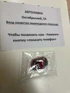 ��������� ��������� ���������� Mitsubishi ASX/COLT/Lancer X/Outlander 1542A133 ����