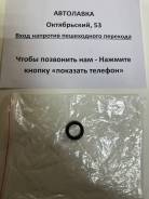    FR MMC 4G63/64/69 MD343565 