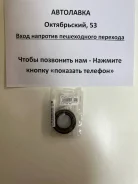 ������� ������� Mazda Atenza/Axela/Demio/MPV/Prymacy/Tribute (FR, LH=R M4542 ����