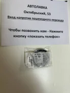 ������� ������� FR NS Sunny/Pulsar/AD 90- B14/Y10/N14/N15 (Inn) N2264 ����
