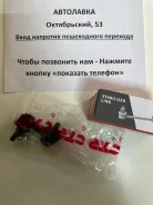 ���� ������������� ��������� Honda EDIX/FR-V/Civic/CR-V/Stream 01- FR CLHO10 ����