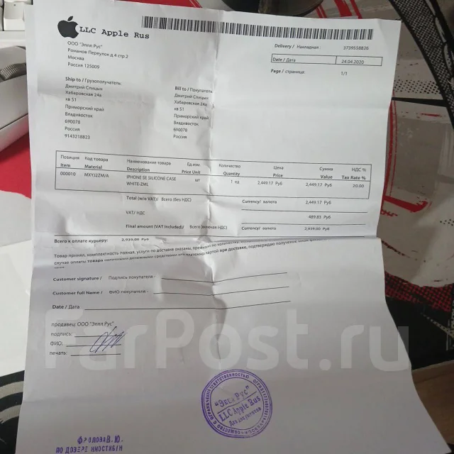 Apple iPhone SE 2020. �/�, 128 ��, �����, 3G, 4G LTE, NFC ����