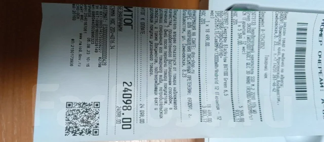 Blackview BV7100. �/�, 128 ��, �������, 3G, 4G LTE, Dual-SIM, ����������, NFC ����