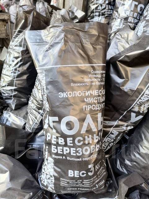 Древесный уголь для шашлыка отборный только березовый без добавления х ...