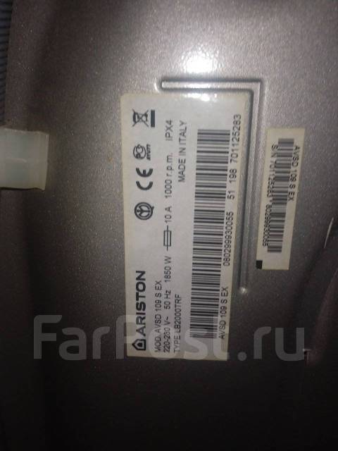 Стиральная машина, Ariston, вертикальная загрузка, 6,0 кг, б/у, в ...