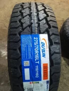 Durun. ����� at, 2023 ���, ����� ����