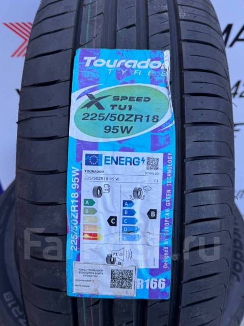 Tourador X Speed TU1. , 2022 ,  