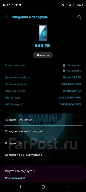Samsung Galaxy S20 FE. �/�, 128 ��, ���������, 3G, 4G LTE, 5G, Dual-SIM, ����������, NFC ����