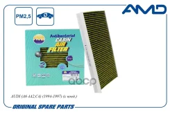 ������ �������� ����������������� �������� AUDI (A6 4A2, C4) (1994-1997) (� ����. ) AMD ���. Amdfc942A AMDFC942A ����