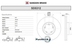 ���� ��������� (�������) Ford Transit 06-20 / Tourneo Connect 02-13 Sangsin Brake SD5312, �������� SD5312 ����