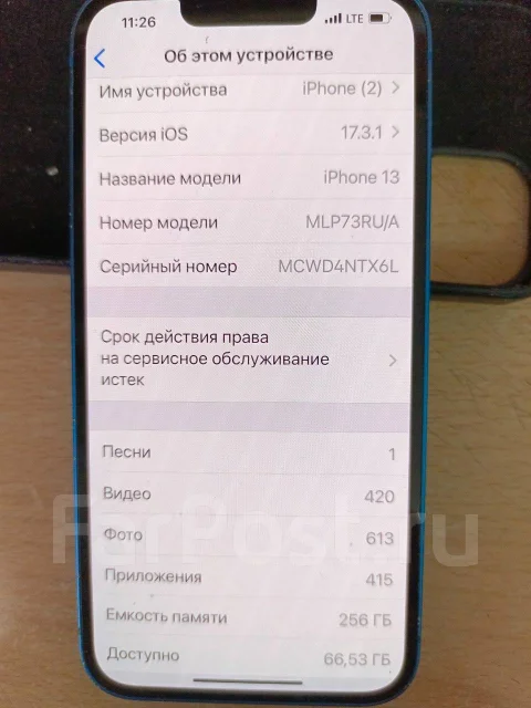 Apple iPhone 13. �/�, 256 ��, �����, 3G, 4G LTE, Dual-SIM ����