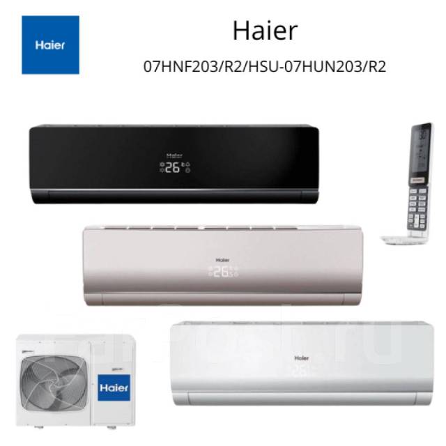 Кондиционер Haier HSU-18HNF303-R2-B/HSU-18HUN303-R2 чёрный, сплит ...