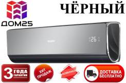 Haier. 50��&sup2; ����