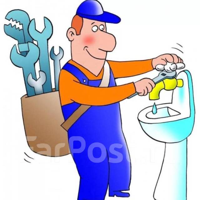 Сантехник. Демонтаж. Монтаж. Пайка труб. Подключение техники в Уссурийске