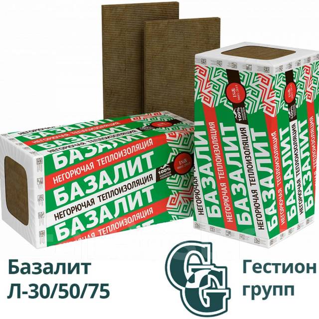 Базальтовая плита Базалит. Оптовым покупателям скидка, в наличии. Цена ...