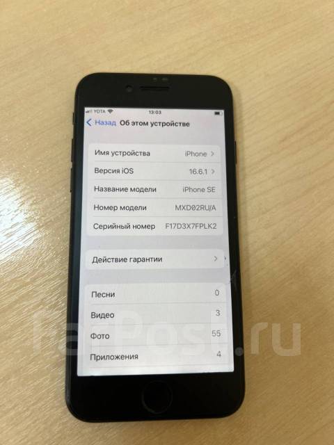 Apple iPhone SE 2020. /, 128 , , 3G, 4G LTE, 5G, , NFC 