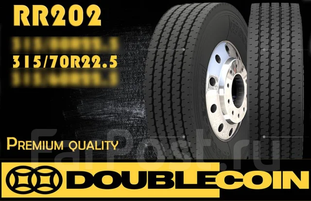 Double Coin RR202, 315/70 R22.5, 22.5