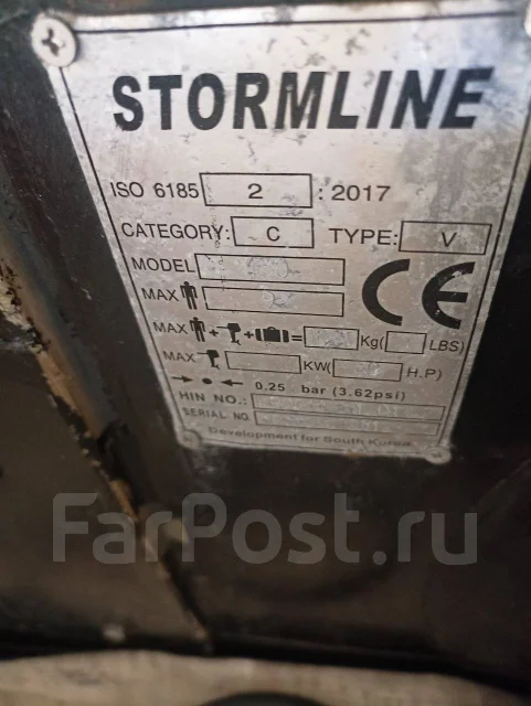 Stormline. 2018 ���, ����� 4,3��., ��������� ���������, 25��.�., ������ ����