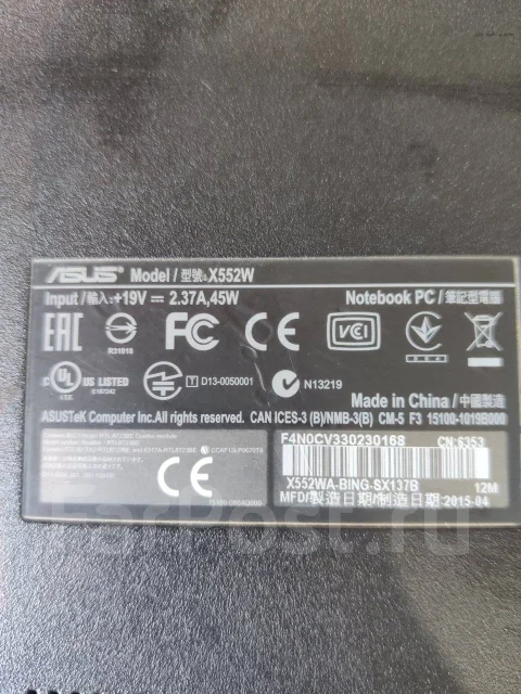 Asus X552 ����