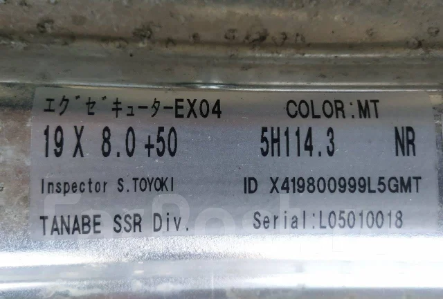 SSR Executor. 8.0x19", 5x114.3, ET50, �� 73,9���. ����