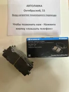 ������� ��������� ����� Camry V40 06-11/V50 11-/ES250/350/300H 12 D2270H ����